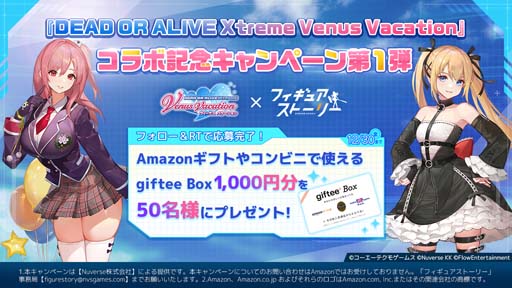 ꡼ No.009Υͥ / ֥ե奢ȡ꡼סߡ֡DEAD OR ALIVE Xtreme Venus Vacationץܥ٥Ȥ12256:00鳫