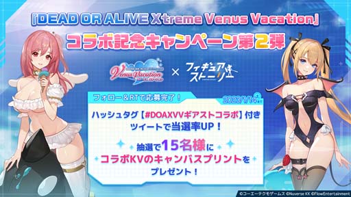 ꡼ No.010Υͥ / ֥ե奢ȡ꡼סߡ֡DEAD OR ALIVE Xtreme Venus Vacationץܥ٥Ȥ12256:00鳫