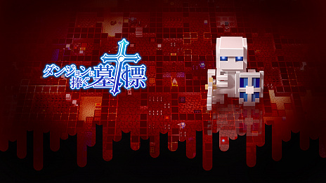 ꡼ No.004Υͥ / 󥸥RPG֥󥸥ɸפPCSteamǤ423ۿꡣSwitch/Xbox OneǤΥץ쥪