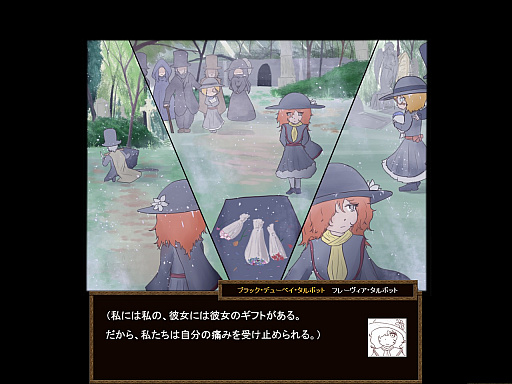 画像ギャラリー No.001のサムネイル画像 / 「ShemHaMephorash」，新規エピソード“灰色の女王”を追加するアップデートを4月27日に実施