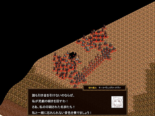 画像ギャラリー No.002のサムネイル画像 / 「ShemHaMephorash」，新規エピソード“灰色の女王”を追加するアップデートを4月27日に実施