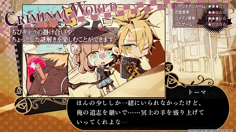 ꡼ No.004Υͥ / AMNESIA World for Nintendo Switchפ꡼2014ǯȯ䤵줿AMNESIAɥ꡼ΥեǥSwitchо