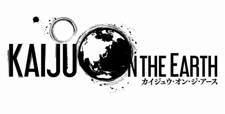꡼ No.005Υͥ / Kaiju on the Earth LEGENDS1ơ֥פ423ȯ䡣ߥ饤ȡɤΥꥨư
