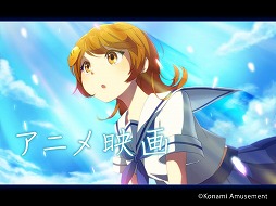 画像ギャラリー No.003のサムネイル画像 / シリーズ最新作「クイズマジックアカデミー 夢幻の鏡界」がハイグレードモデル筐体で先行稼働開始。新テーマに“アニメ映画”と“海外旅行”追加