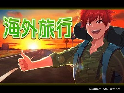 画像ギャラリー No.004のサムネイル画像 / シリーズ最新作「クイズマジックアカデミー 夢幻の鏡界」がハイグレードモデル筐体で先行稼働開始。新テーマに“アニメ映画”と“海外旅行”追加