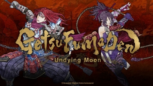 ꡼ No.018Υͥ / GetsuFumaDen: Undying Moonפ١޿͡׹άɡٺޤͤϤ᤿ФοͤˤϤ1ܤοʤ