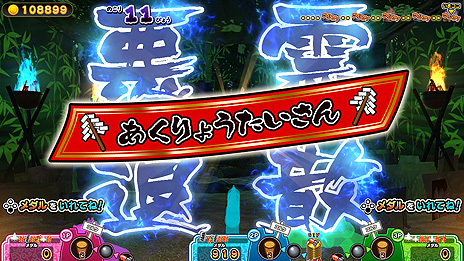 ꡼ No.019Υͥ / Switchǡ֤⤷ơ ФμŪפ71ȯءॻ󥿡ο͵륲ब/ϥץ쥤⡼ɤʤɤо