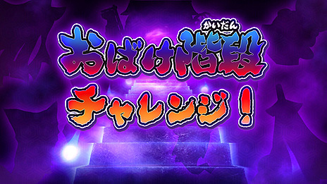 ꡼ No.024Υͥ / Switchǡ֤⤷ơ ФμŪפ71ȯءॻ󥿡ο͵륲ब/ϥץ쥤⡼ɤʤɤо