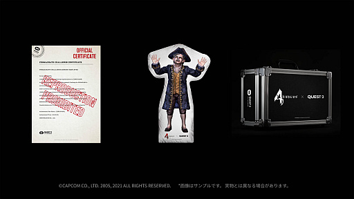 画像ギャラリー No.003のサムネイル画像 / Oculus Quest 2版「バイオハザード4」で,賞品がもらえる“#バイオ4VRノーミスクリアチャレンジ”開催中