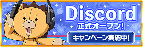 ꡼ No.006Υͥ / BLEACH Brave SoulsפPS4Ǥܥץ쥤̵ǯ˥꡼ءȥ֥쥽ɸDiscordѤ
