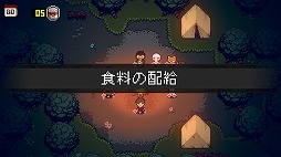 ꡼ No.006Υͥ / Ӥ臘ƥХȥWanna SurviveʥХ֡פNintendo Switch520ۿǿȥ쥤顼