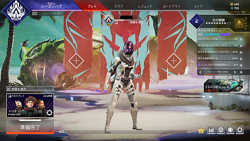 ꡼ No.002Υͥ / Apex Legends MobileԥץåϤ줫ϡĤǤɤǤȥڡɤͷ٤