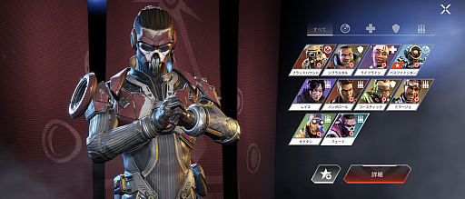 ꡼ No.003Υͥ / Apex Legends MobileԥץåϤ줫ϡĤǤɤǤȥڡɤͷ٤