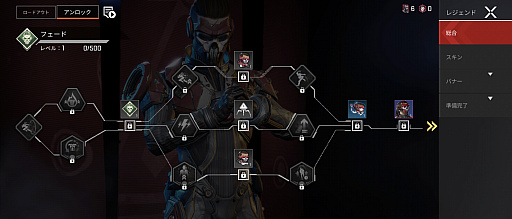 ꡼ No.004Υͥ / Apex Legends MobileԥץåϤ줫ϡĤǤɤǤȥڡɤͷ٤