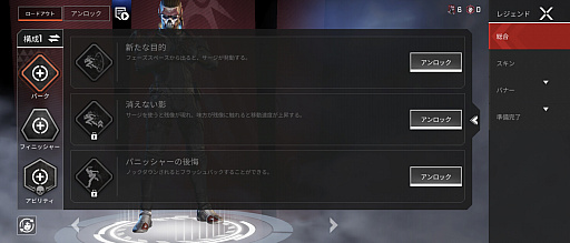 ꡼ No.005Υͥ / Apex Legends MobileԥץåϤ줫ϡĤǤɤǤȥڡɤͷ٤