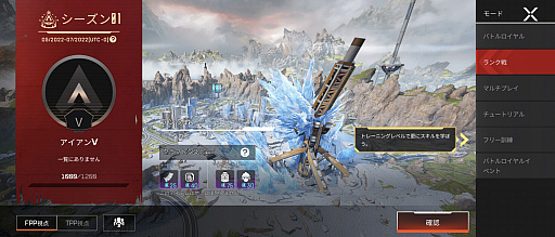 ꡼ No.006Υͥ / Apex Legends MobileԥץåϤ줫ϡĤǤɤǤȥڡɤͷ٤
