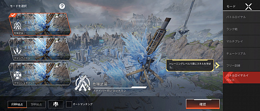 ꡼ No.007Υͥ / Apex Legends MobileԥץåϤ줫ϡĤǤɤǤȥڡɤͷ٤