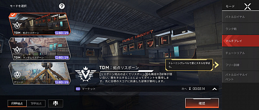 ꡼ No.008Υͥ / Apex Legends MobileԥץåϤ줫ϡĤǤɤǤȥڡɤͷ٤