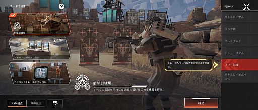 ꡼ No.009Υͥ / Apex Legends MobileԥץåϤ줫ϡĤǤɤǤȥڡɤͷ٤