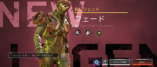 ꡼ No.011Υͥ / Apex Legends MobileԥץåϤ줫ϡĤǤɤǤȥڡɤͷ٤