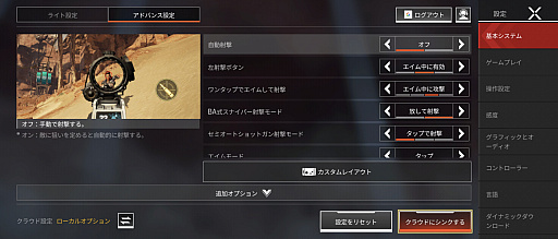 ꡼ No.018Υͥ / Apex Legends MobileԥץåϤ줫ϡĤǤɤǤȥڡɤͷ٤