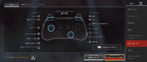 ꡼ No.019Υͥ / Apex Legends MobileԥץåϤ줫ϡĤǤɤǤȥڡɤͷ٤