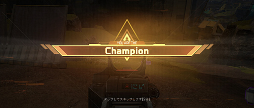 ꡼ No.020Υͥ / Apex Legends MobileԥץåϤ줫ϡĤǤɤǤȥڡɤͷ٤