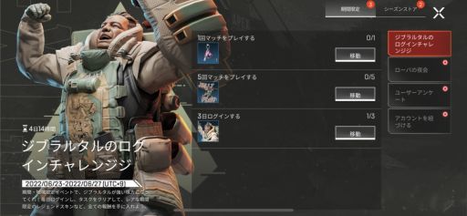 画像ギャラリー No.002のサムネイル画像 / 「Apex Legends Mobile」が全世界で2300万プレイヤー突破。イベント“ジブラルタルのログインチャレンジ”も開催
