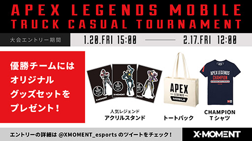 ꡼ No.002Υͥ / X-MOMENTߡApex Legends MobileפΥե饤3˽ëǳ