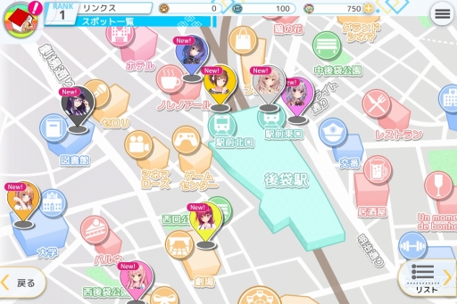 画像ギャラリー No.003のサムネイル画像 / 美少女たちと“リアルチャット”で物語を紡ぐ。DMM GAMESの新作恋愛ゲーム「プラスリンクス 〜キミと繋がる想い〜」試遊レポートをお届け