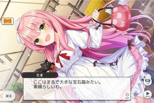 画像ギャラリー No.021のサムネイル画像 / 美少女たちと“リアルチャット”で物語を紡ぐ。DMM GAMESの新作恋愛ゲーム「プラスリンクス 〜キミと繋がる想い〜」試遊レポートをお届け