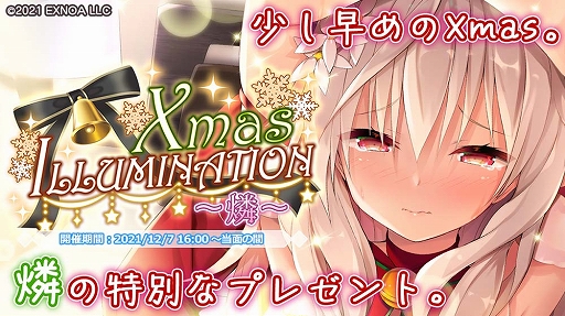 ꡼ No.002Υͥ / ֥ץ饹󥯥סȡ꡼٥1ơXmas ILLMINATION աɤ곫Ť