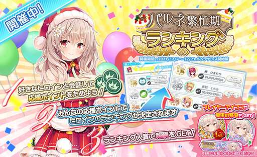 ꡼ No.004Υͥ / ֥ץ饹󥯥סꥹޥ٥2ơXmas ILLUMINATION ~~ with ASMRɤ»