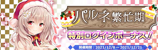꡼ No.005Υͥ / ֥ץ饹󥯥סꥹޥ٥2ơXmas ILLUMINATION ~~ with ASMRɤ»