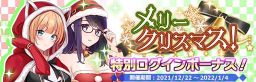꡼ No.007Υͥ / ֥ץ饹󥯥פ˿ǽ֥ޥҥפXmas ILLUMINATION ~ɴ簦~ɤⳫ
