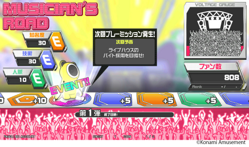 ꡼ No.004Υͥ / GITADORA HIGH-VOLTAGEפǥХդˤ٥Ȥ