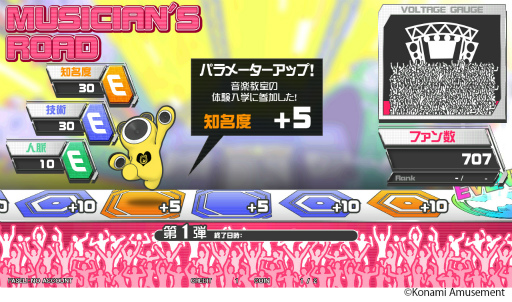 ꡼ No.005Υͥ / GITADORA HIGH-VOLTAGEפǥХդˤ٥Ȥ