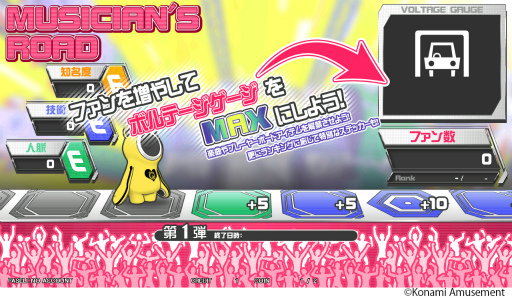 ꡼ No.006Υͥ / GITADORA HIGH-VOLTAGEפǥХդˤ٥Ȥ