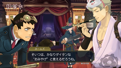 画像ギャラリー No.011のサムネイル画像 / 「大逆転裁判1&2」プレイレポート。危機的状況から逆転を決めるシナリオの秀逸さに加え,個性豊かなキャラクターたちの魅力が1本に