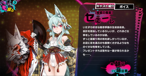 画像ギャラリー No.016のサムネイル画像 / 【PR】「sin 七つの大罪 X-TASY」にはルシファーを始めとした魔王が登場。ゲーム内での立ち姿を含めた最新情報が多数公開