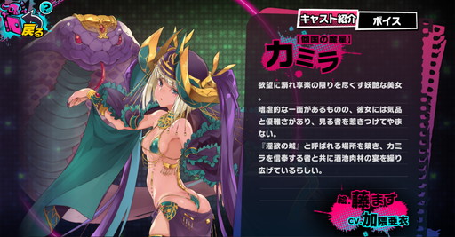 画像ギャラリー No.018のサムネイル画像 / 【PR】「sin 七つの大罪 X-TASY」にはルシファーを始めとした魔王が登場。ゲーム内での立ち姿を含めた最新情報が多数公開