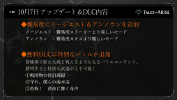 ꡼ No.003Υͥ / TGS 2021ϡ֥ƥ륺  饤פȡ֥ƥ륺  ߥʥꥢפκǿ餫ˡSAOפȤΥDLCȯɽ줿̥ơޤȤ