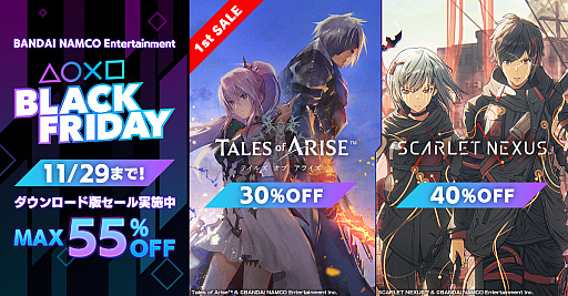 ꡼ No.001Υͥ / Tales of ARISEפSCARLET NEXUSפʤɤʤˡХʥॳPS StoreBLACK FRIDAY ػ