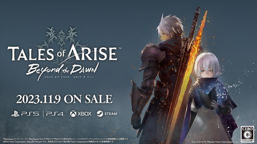 ꡼ No.001Υͥ / ֥ƥ륺  饤ס緿DLCBeyond the Dawnפͽդ򳫻ϡԤDLC򥻥åȤˤǥ륨ǥ