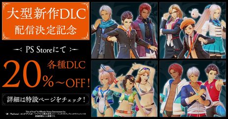 ꡼ No.012Υͥ / ֥ƥ륺  饤ס緿DLCBeyond the Dawnפͽդ򳫻ϡԤDLC򥻥åȤˤǥ륨ǥ
