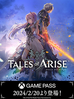 ꡼ No.001Υͥ / Tales of ARISEפXbox Game PassбȷѾȿʲɤơޤˤ꡼25ǯǰȥ