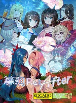 画像ギャラリー No.004のサムネイル画像 / 「ソング オブ ホラー」ほか人気タイトルが最大80%オフに。DMM GAMES PCゲームフロア“ウィンターセール2021”の第1弾がスタート