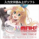 画像ギャラリー No.009のサムネイル画像 / 「ソング オブ ホラー」ほか人気タイトルが最大80%オフに。DMM GAMES PCゲームフロア“ウィンターセール2021”の第1弾がスタート