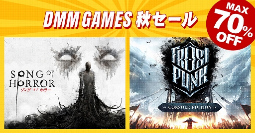 ꡼ No.001Υͥ / ֥  ۥ顼פ30󥪥աFrostpunkפ70󥪥դˡDMM GAMESPS Storeǥ»