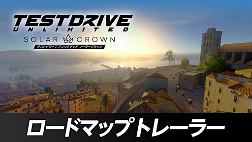 ꡼ No.002Υͥ / PS5ǡTest Drive Unlimited: Solar Crownסӥγ䥯󥦥ʤɥ14о줹륳ƥĤ餫